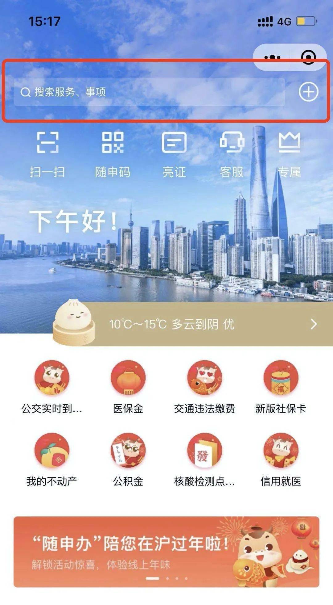 武汉关键词优化，为啥我劝你先别急着砸钱？一个本地运营者的碎碎念