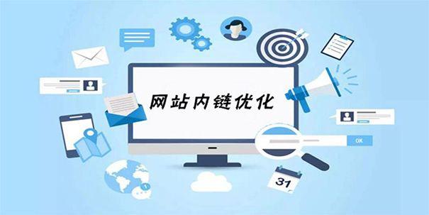 从乱投医到对症下药，我的SEO整站优化实战手记