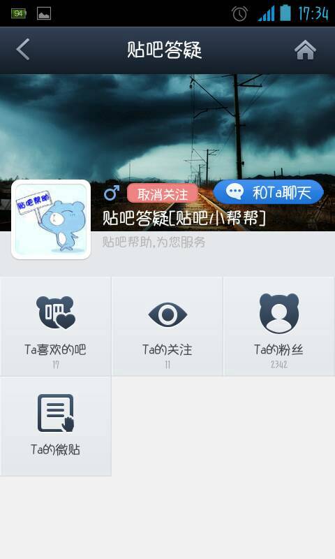 手机百度关键词排名,真没你想的那么玄乎—聊聊我踩过的坑和摸到的门道 手机百度关键词排名,真没你想的那么玄乎—聊聊我踩过的坑和摸到的门道