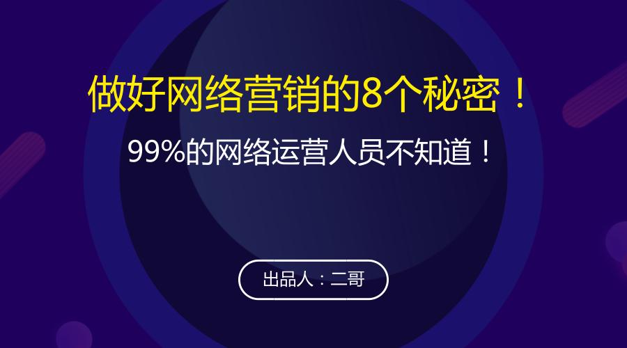 SEO关键词排名优化费用是多少?看完这篇再报价,心里才有底 SEO关键词排名优化费用是多少?看完这篇再报价,心里才有底