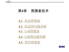 试题编号 H3-13，SEO搜索引擎优化，说白了就是让用户撞见你的那点事儿